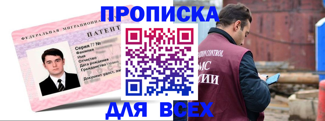 регистрация для школы в Тольятти